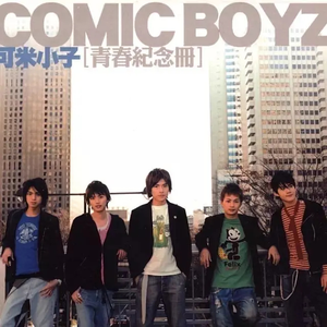 大雷擦大狙网站官网漫画
