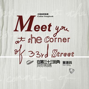 大雷擦大狙网站官网漫画
